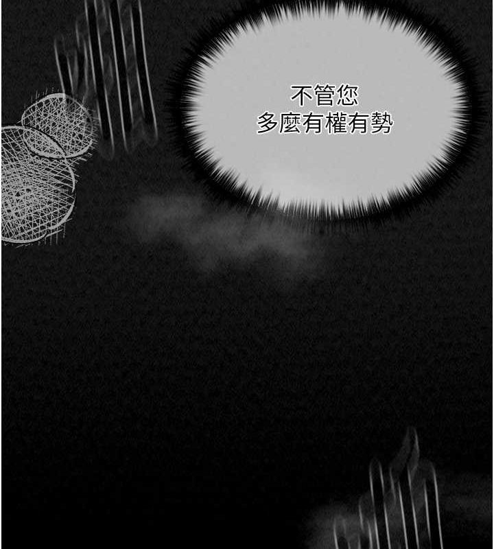第11话-陪我共度良宵吧 - 第13.jpg页