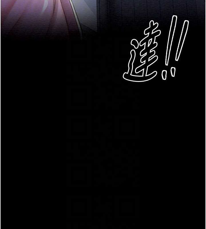 第11话-陪我共度良宵吧 - 第32.jpg页