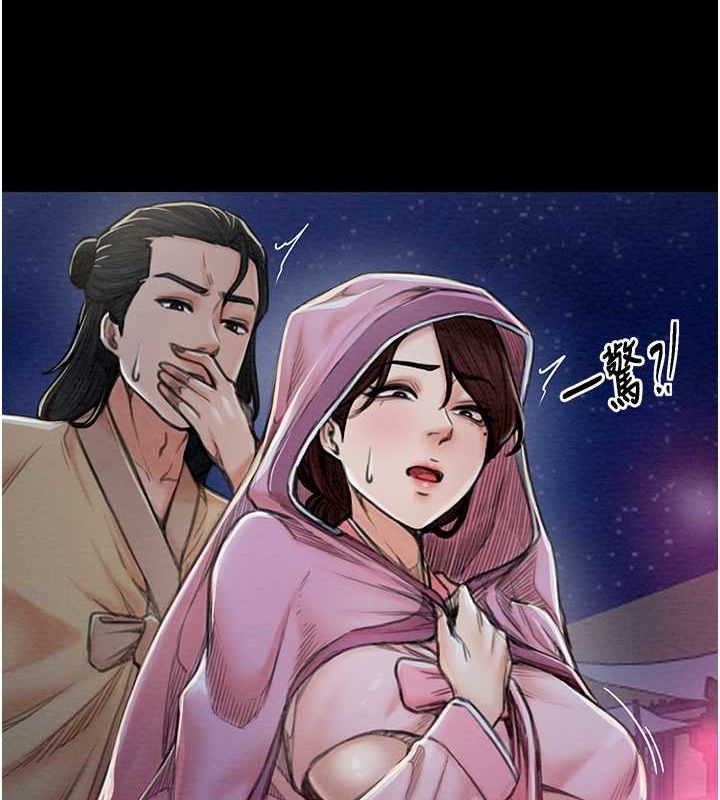 第11话-陪我共度良宵吧 - 第35.jpg页