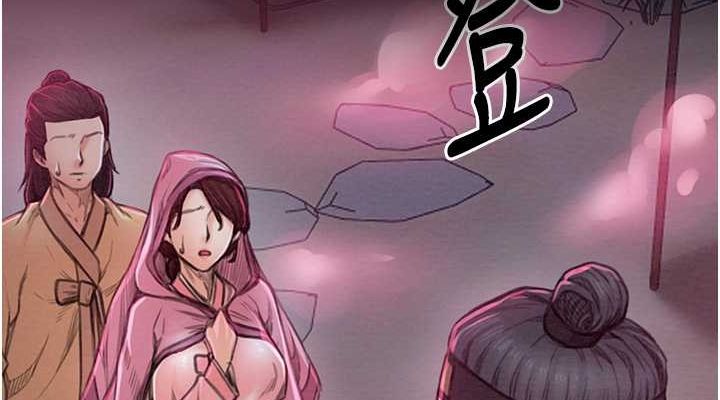 第11话-陪我共度良宵吧 - 第38.jpg页