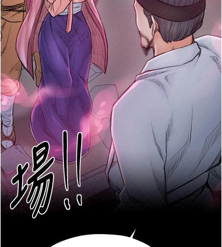 第11话-陪我共度良宵吧 - 第39.jpg页