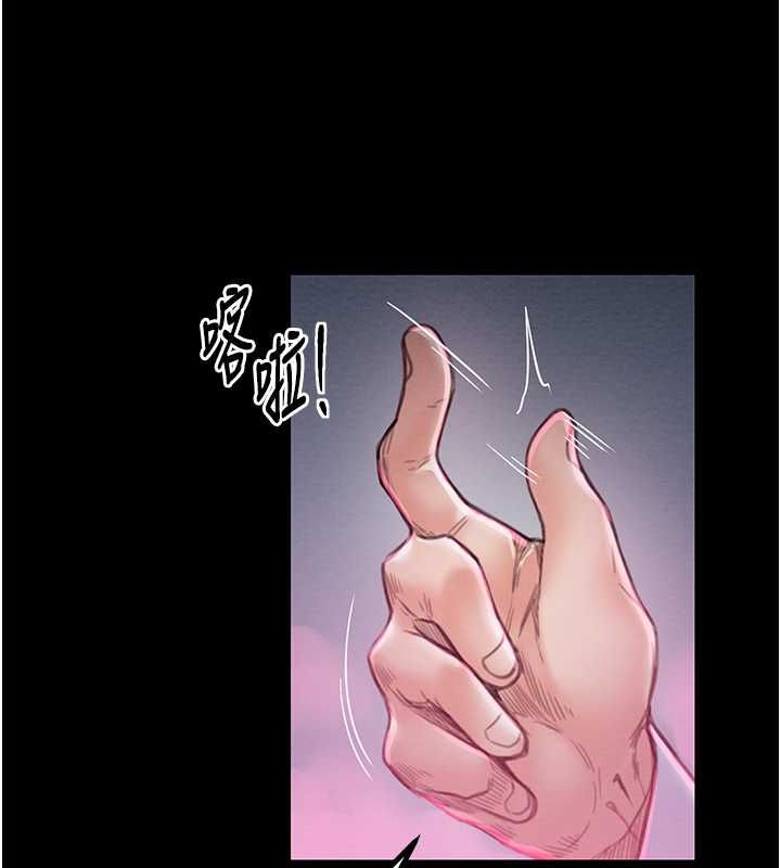 第11话-陪我共度良宵吧 - 第49.jpg页