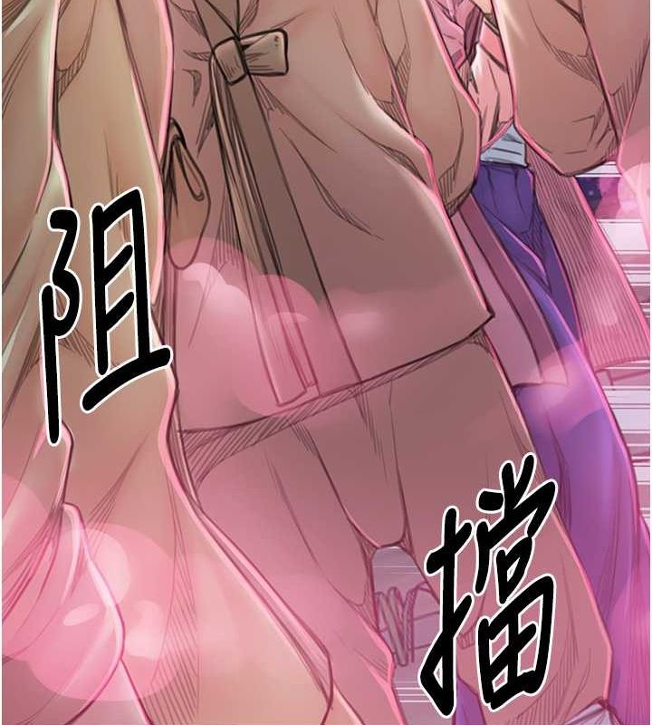 第11话-陪我共度良宵吧 - 第53.jpg页
