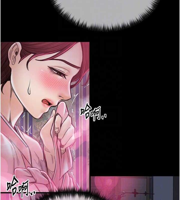 第11话-陪我共度良宵吧 - 第60.jpg页