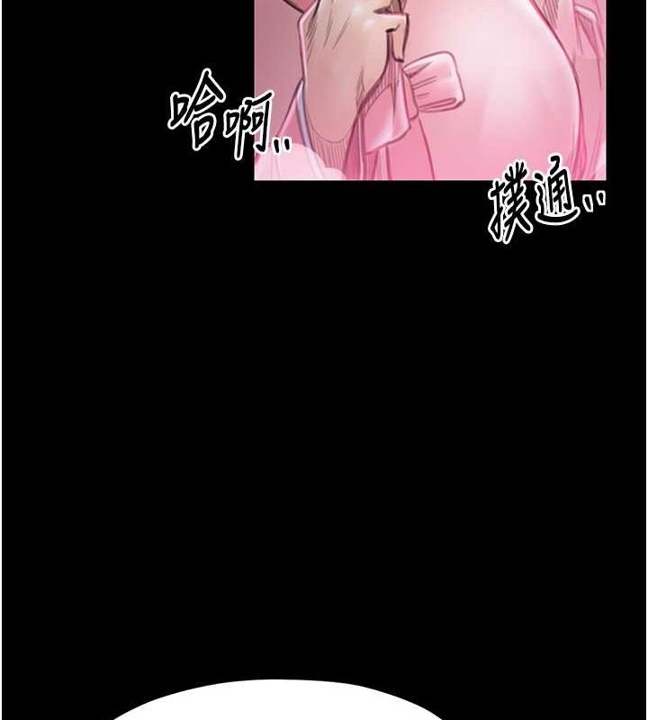 第11话-陪我共度良宵吧 - 第63.jpg页