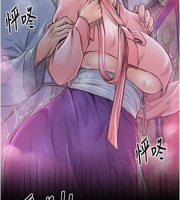 第11话-陪我共度良宵吧 - 第65.jpg页