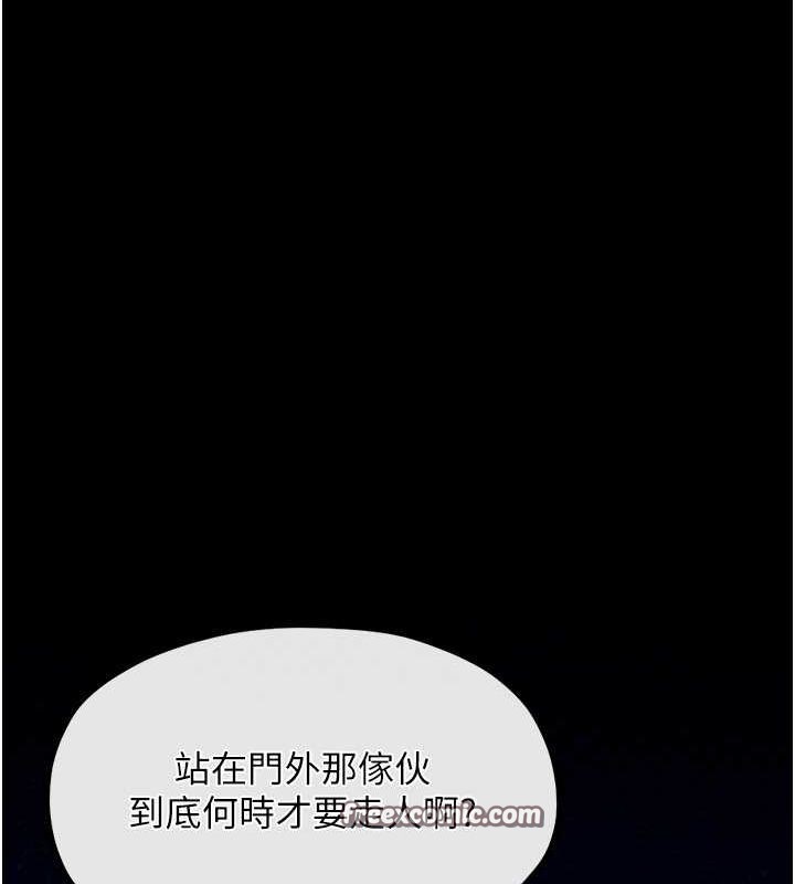 第11话-陪我共度良宵吧 - 第68.jpg页
