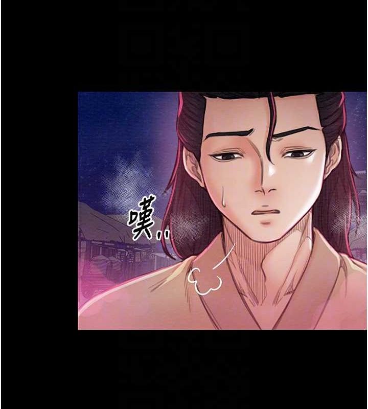 第11话-陪我共度良宵吧 - 第72.jpg页