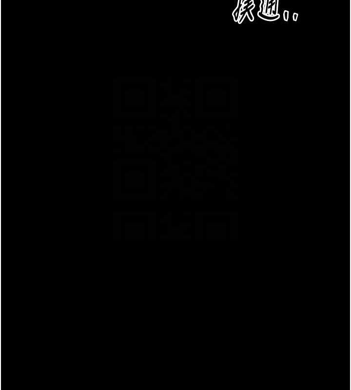 第11话-陪我共度良宵吧 - 第84.jpg页