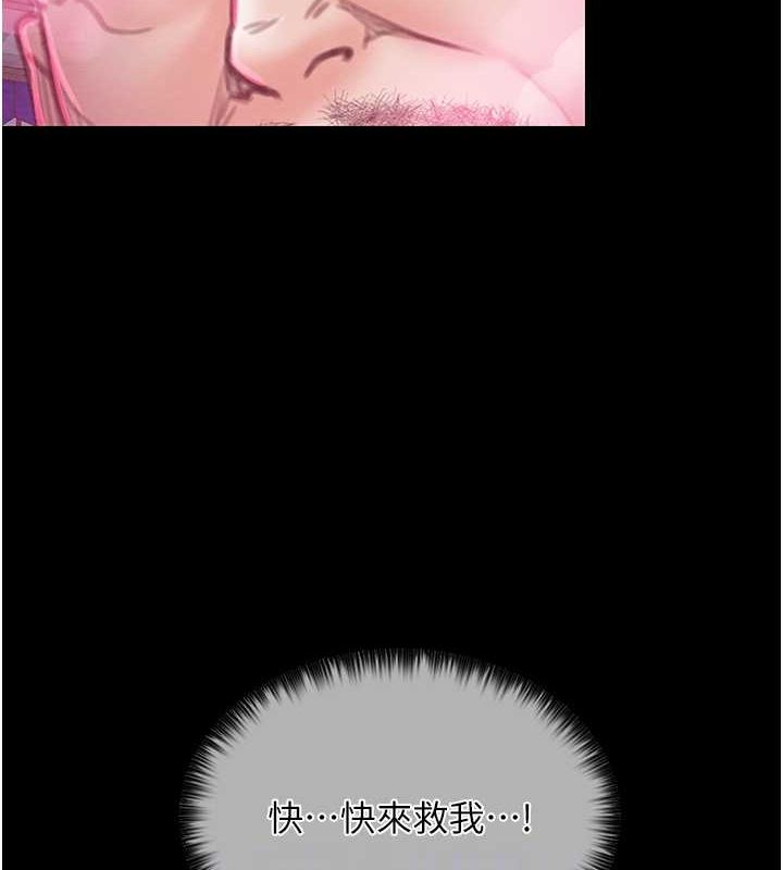 第11话-陪我共度良宵吧 - 第95.jpg页