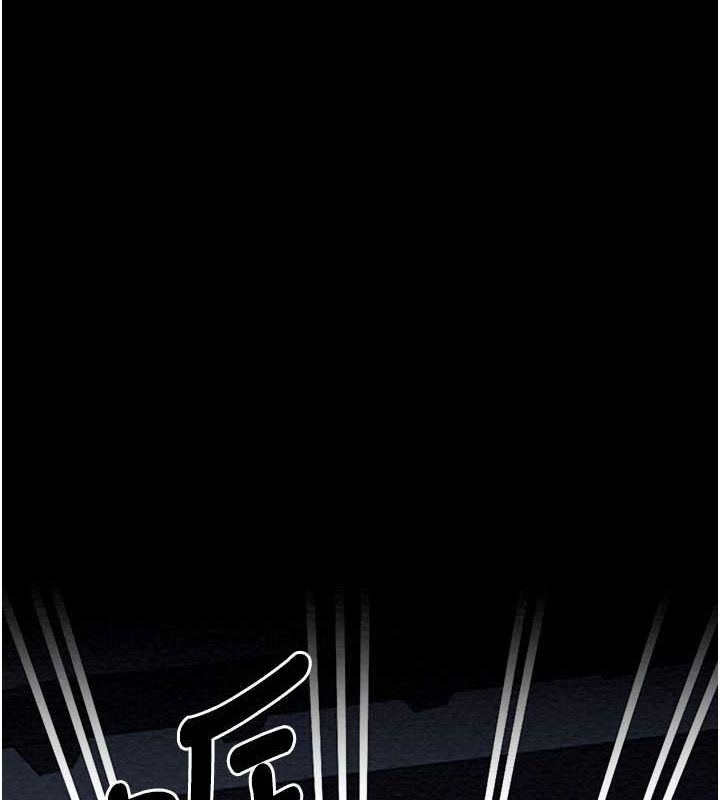 第11话-陪我共度良宵吧 - 第97.jpg页