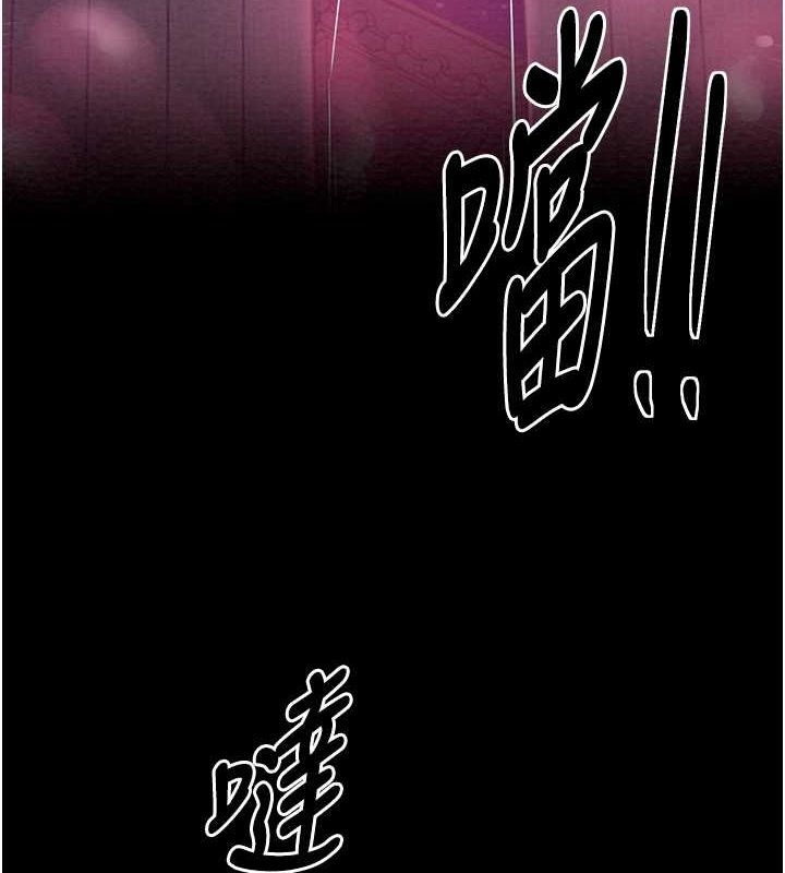 第11话-陪我共度良宵吧 - 第99.jpg页