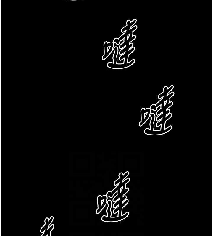 第11话-陪我共度良宵吧 - 第100.jpg页