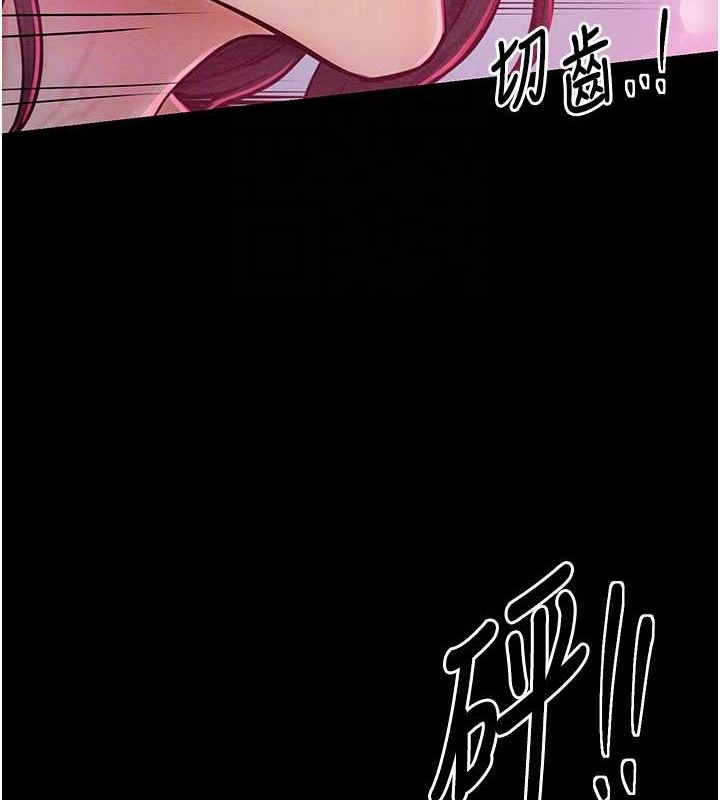 第11话-陪我共度良宵吧 - 第103.jpg页