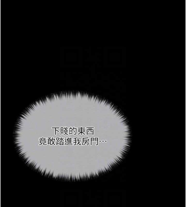 第11话-陪我共度良宵吧 - 第108.jpg页