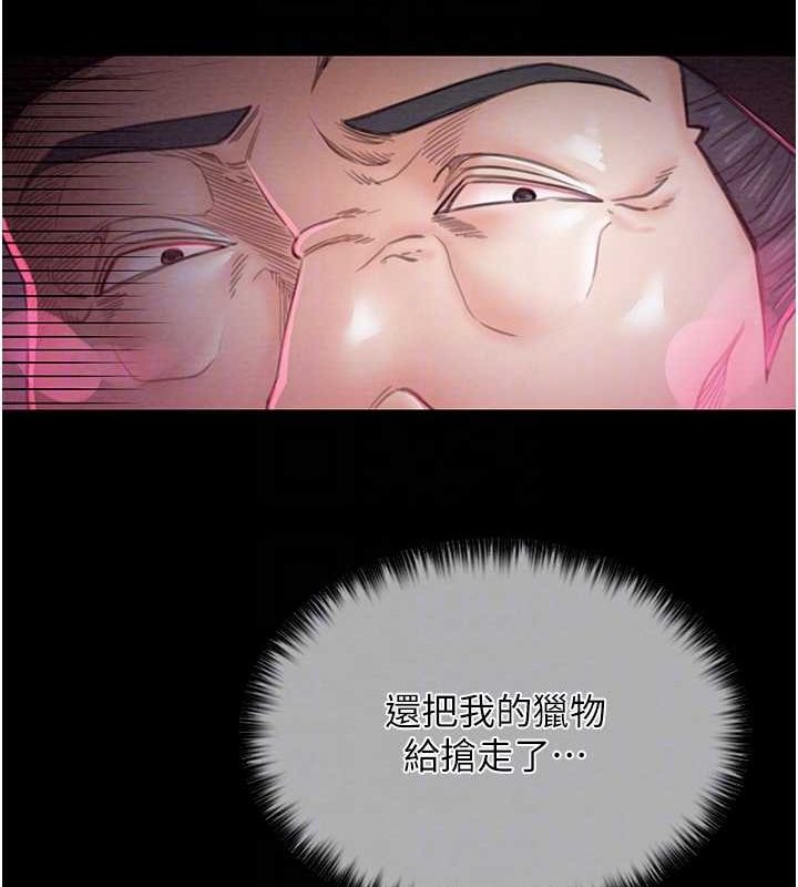 第11话-陪我共度良宵吧 - 第109.jpg页