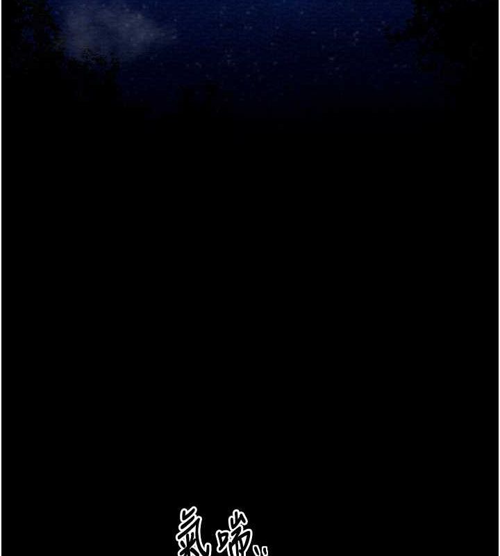 第11话-陪我共度良宵吧 - 第116.jpg页