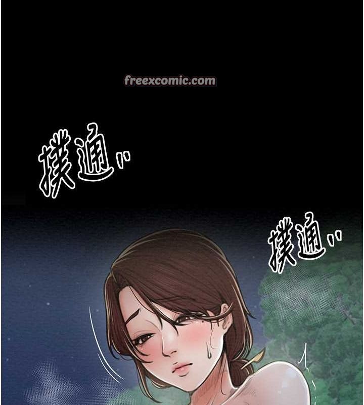 第11话-陪我共度良宵吧 - 第136.jpg页
