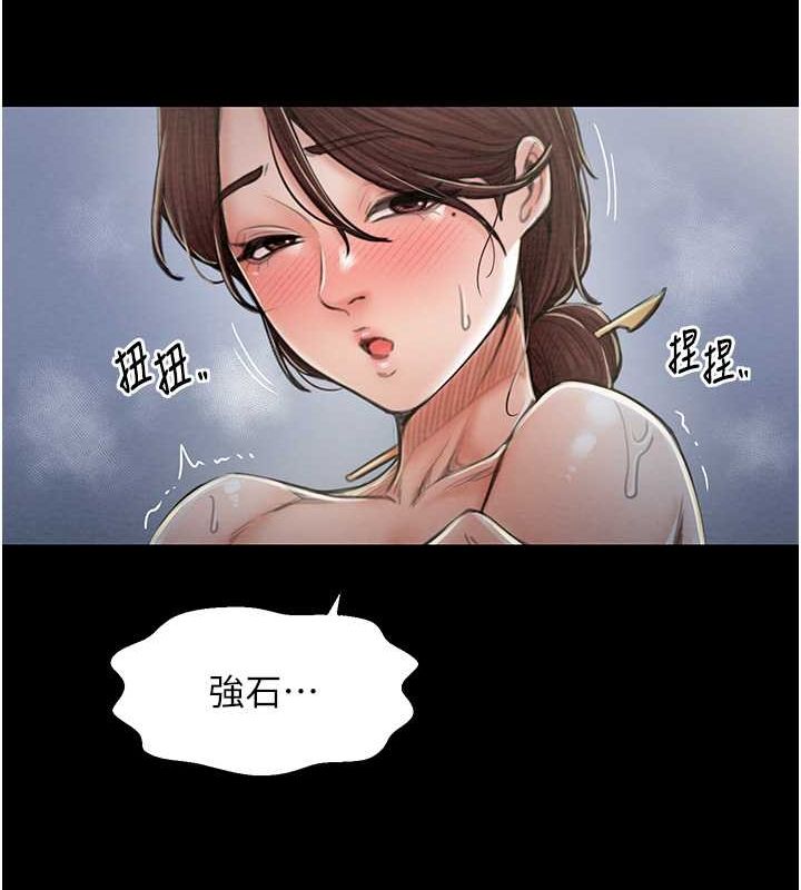 第11话-陪我共度良宵吧 - 第140.jpg页