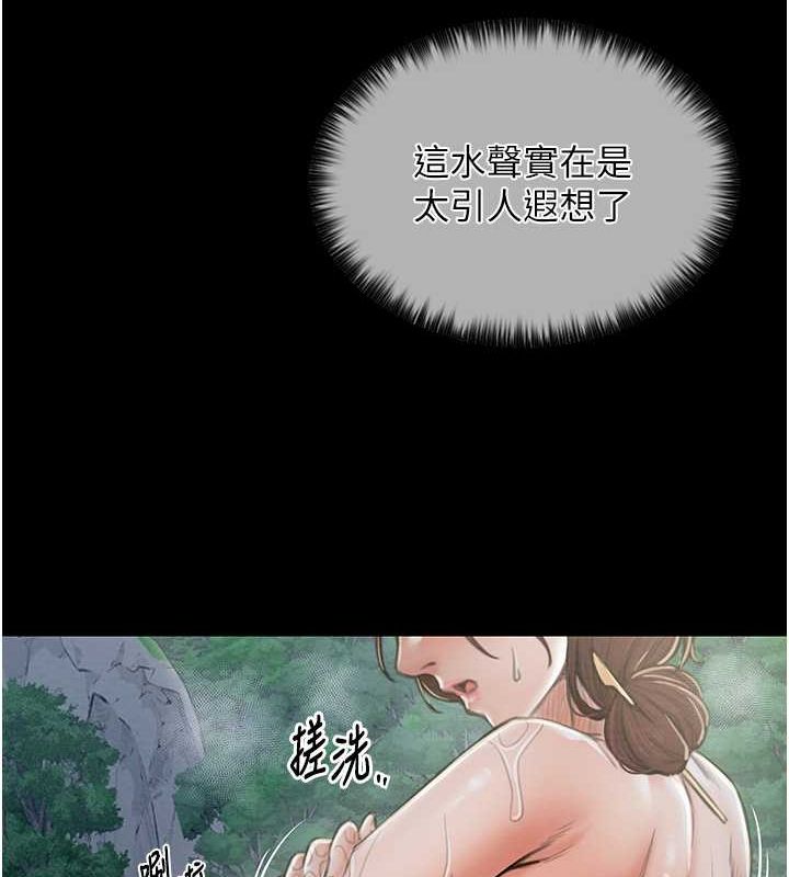第11话-陪我共度良宵吧 - 第147.jpg页
