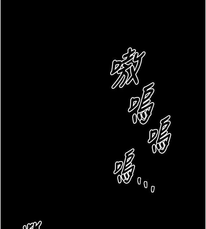 第11话-陪我共度良宵吧 - 第155.jpg页
