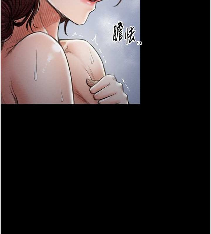 第11话-陪我共度良宵吧 - 第158.jpg页