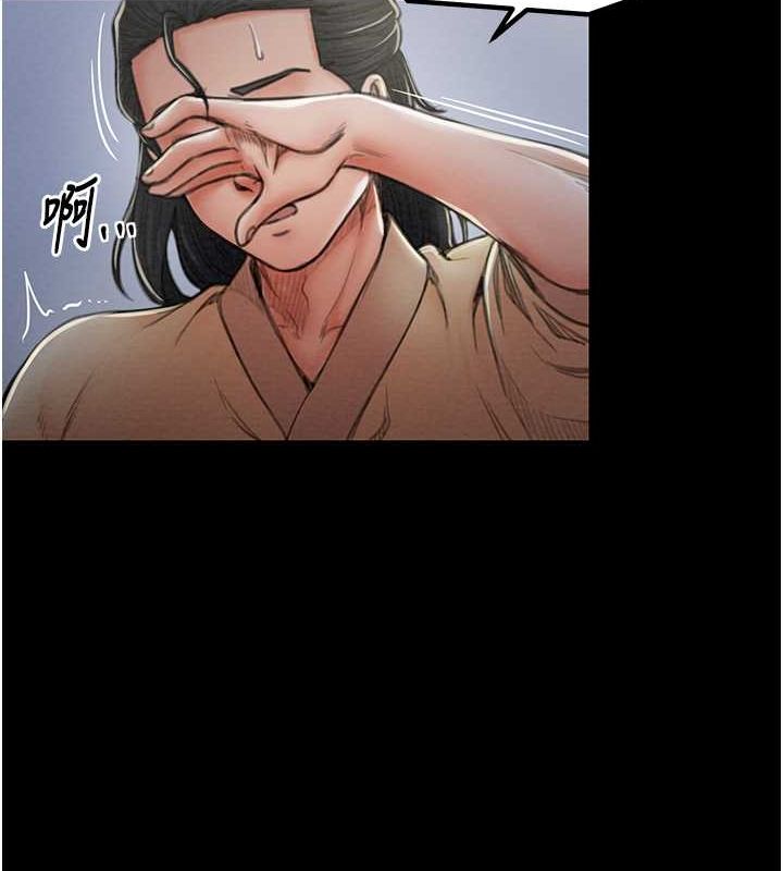 第11话-陪我共度良宵吧 - 第166.jpg页