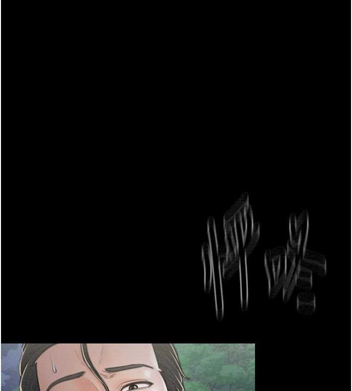 第11话-陪我共度良宵吧 - 第172.jpg页