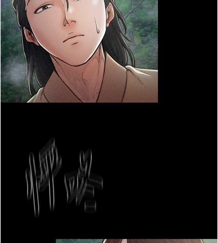 第11话-陪我共度良宵吧 - 第173.jpg页