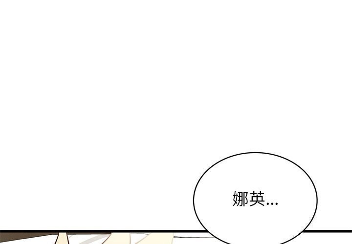 第41话 - 第1.jpg页