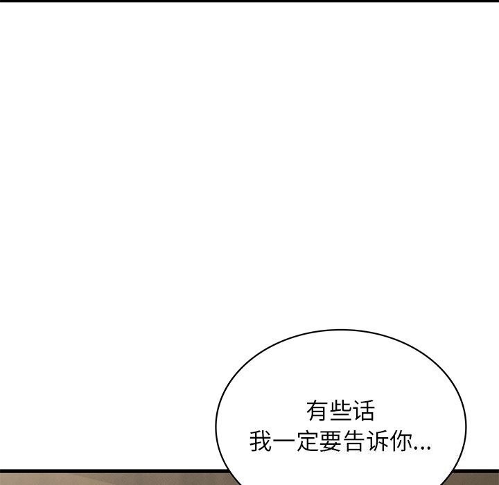 第41话 - 第6.jpg页