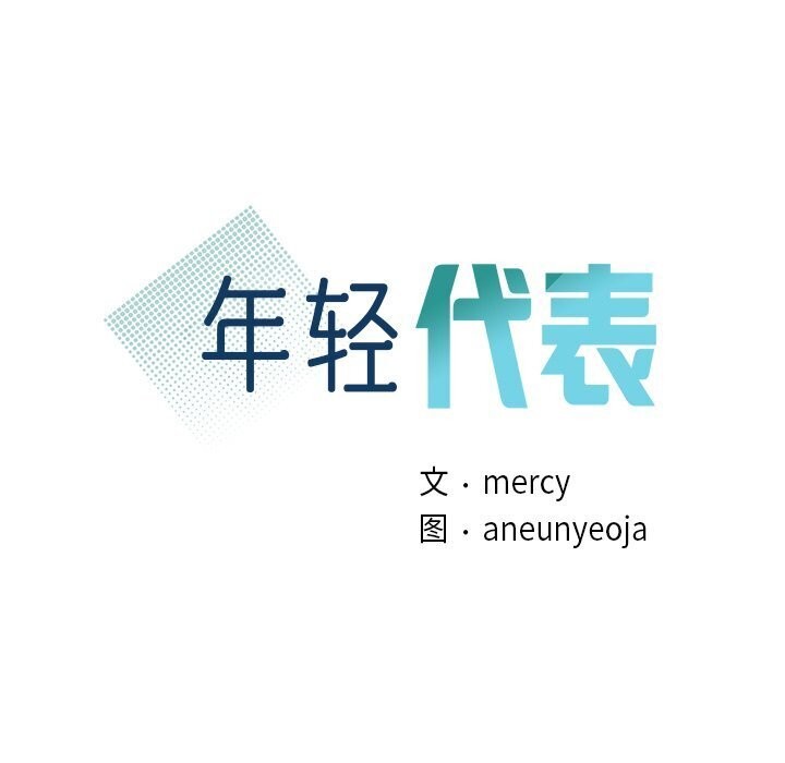 第41话 - 第10.jpg页