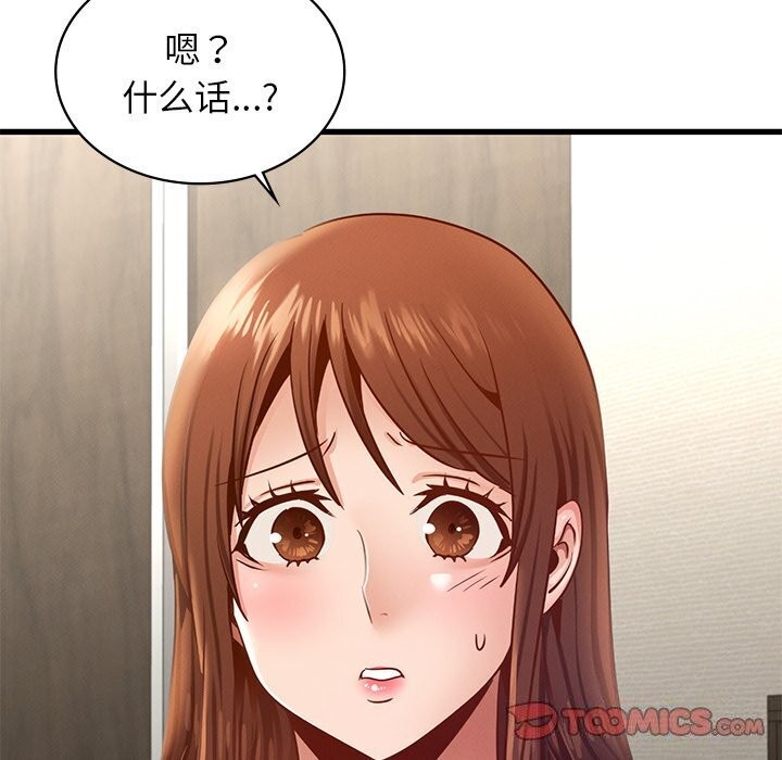 第41话 - 第12.jpg页