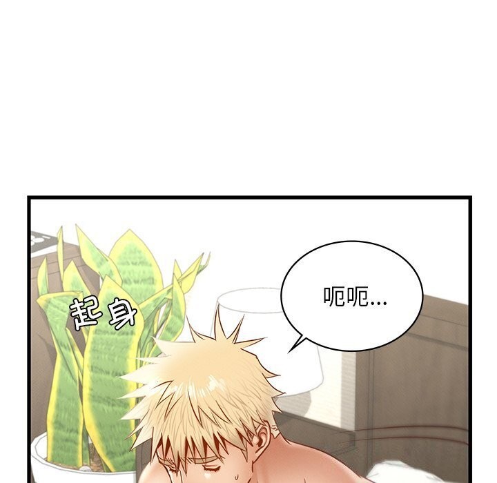 第41话 - 第14.jpg页