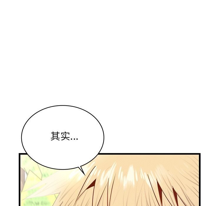 第41话 - 第16.jpg页