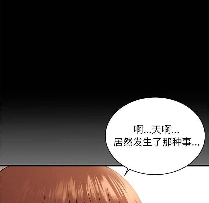 第41话 - 第23.jpg页