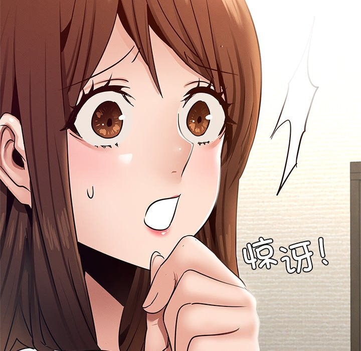 第41话 - 第24.jpg页