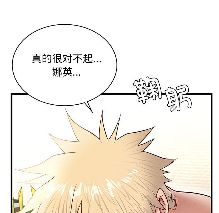 第41话 - 第26.jpg页