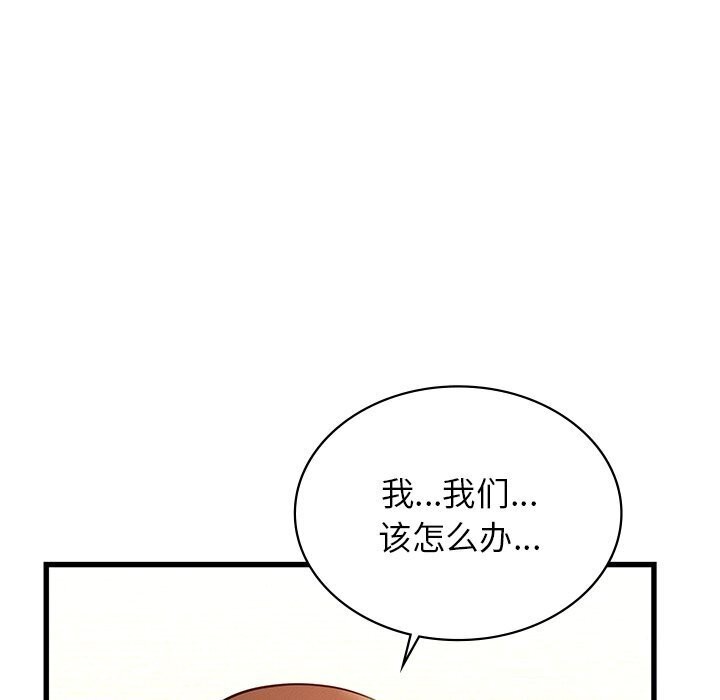 第41话 - 第28.jpg页