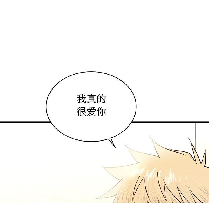 第41话 - 第37.jpg页