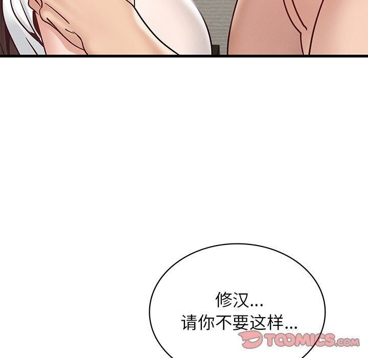 第41话 - 第39.jpg页