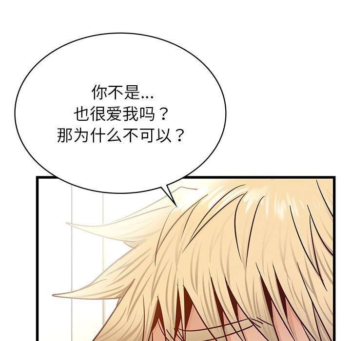第41话 - 第42.jpg页