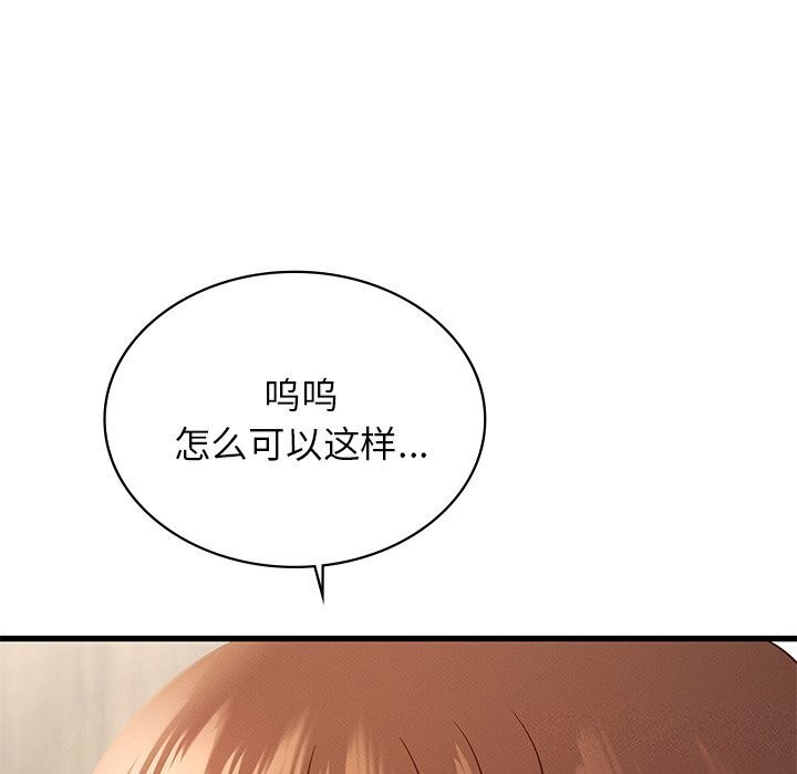 第41话 - 第44.jpg页