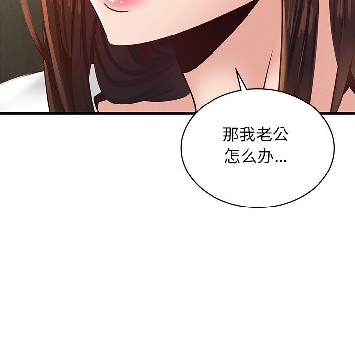 第41话 - 第46.jpg页