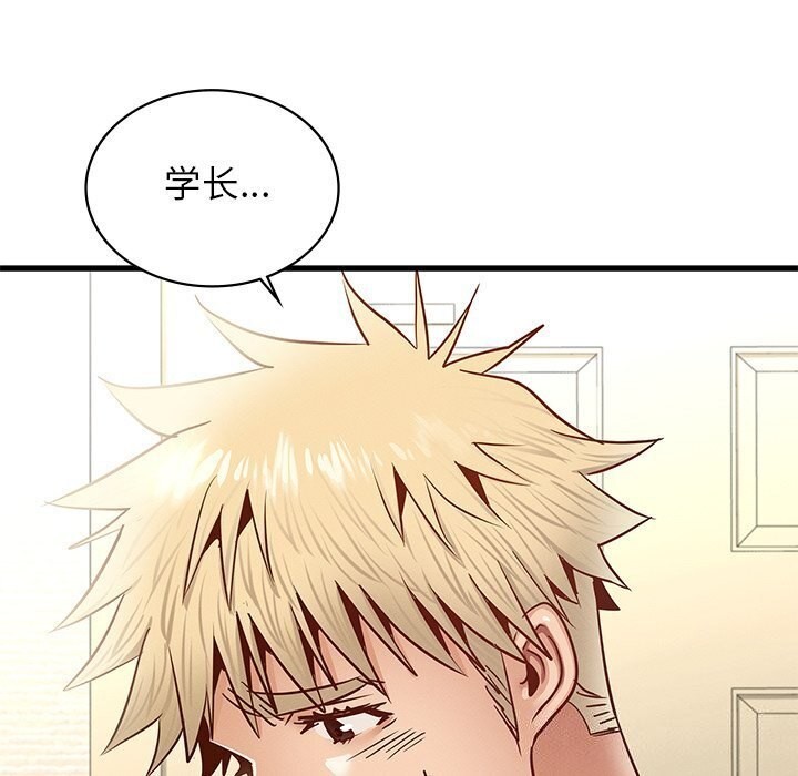 第41话 - 第47.jpg页