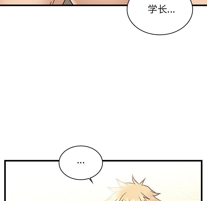 第41话 - 第49.jpg页