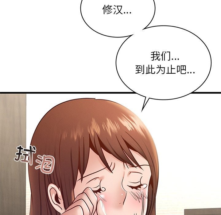 第41话 - 第52.jpg页
