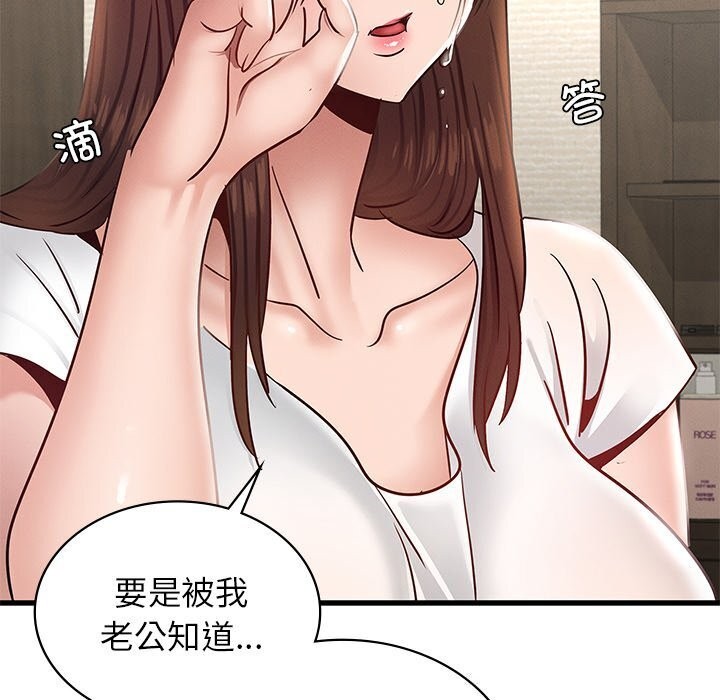 第41话 - 第53.jpg页