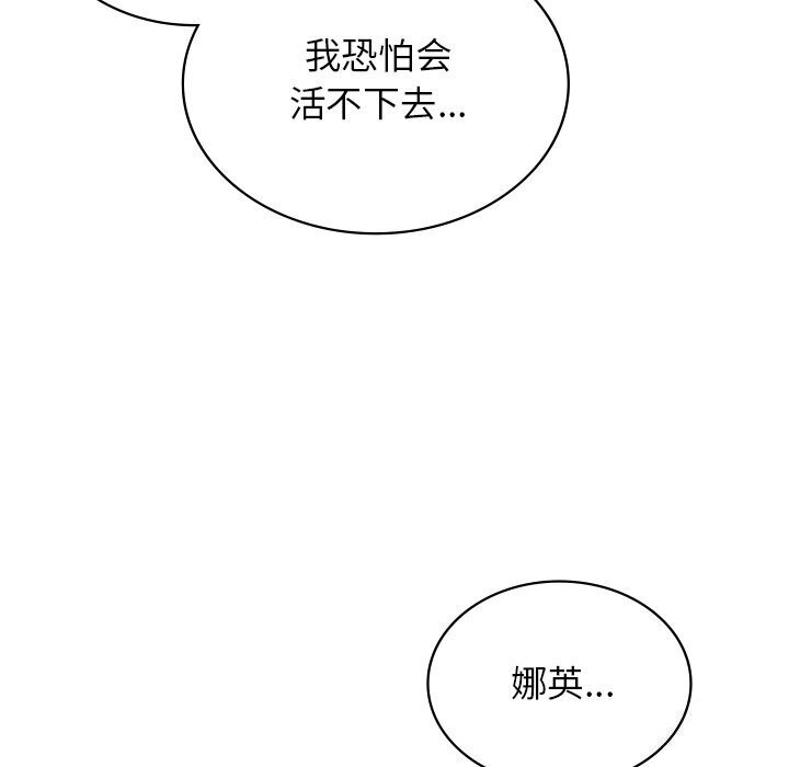 第41话 - 第54.jpg页