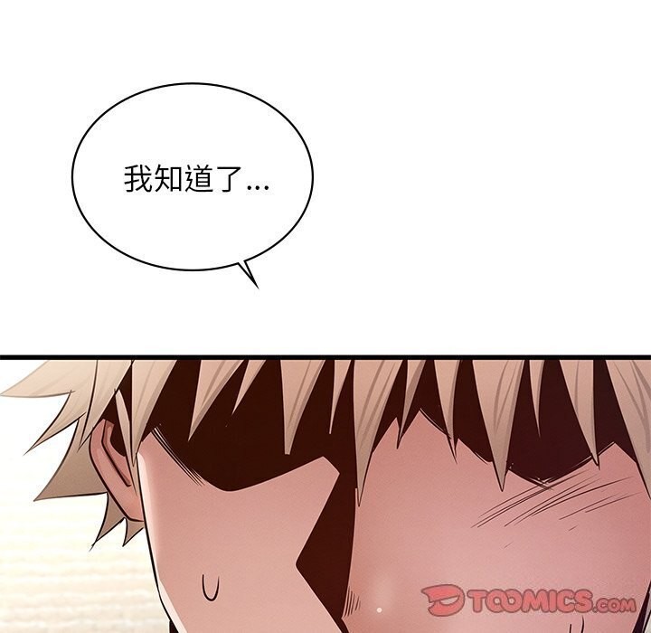 第41话 - 第57.jpg页